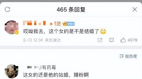 最新网民评论爆料,网民爆料揭示最新社会现象，引发网友热议！